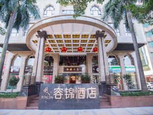 Guangzhou China Hotel Bombastic Promo Code Agoda.com