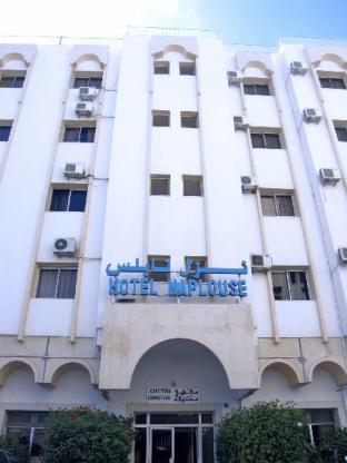 Tunis Tunisia Hotel Bombastic Promo Code Agoda.com